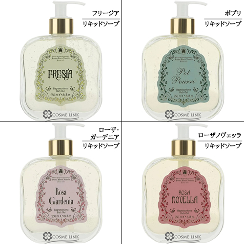 サンタマリアノヴェッラ 【Santa Maria Novella】 リキッドソープ