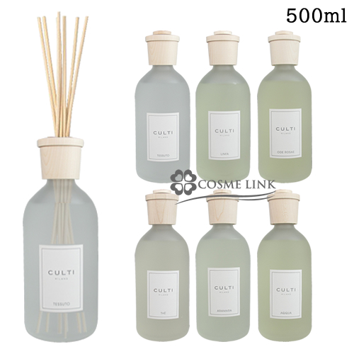 クルティ ミラノ 【CULTI】 500ml ディフューザー STILE スタイル 【SG