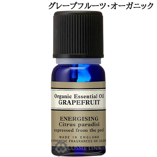 ニールズヤードレメディーズ エッセンシャルオイル グレープフルーツ・オーガニック 10ml | ブランドコスメ化粧品通販 COSMELINK  コスメリンク