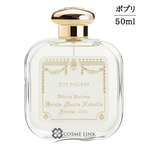 サンタ・マリア・ノヴェッラ 【Santa Maria Novella】 オーデコロン