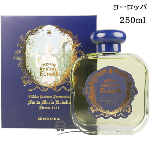 サンタ・マリア・ノヴェッラ 【Santa Maria Novella】 ディフューザー