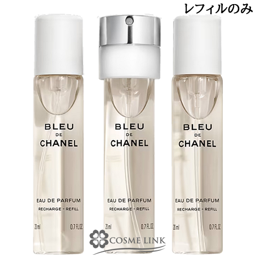 シャネル ブルー ドゥ シャネル オードゥ パルファム トラベル スプレイ レフィル 20mlx3 香水 EDP 【SG】  男性用 【送料無料】