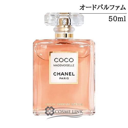 新品・未使用】シャネル ココ マドモアゼル 50ml - 香水(女性用)