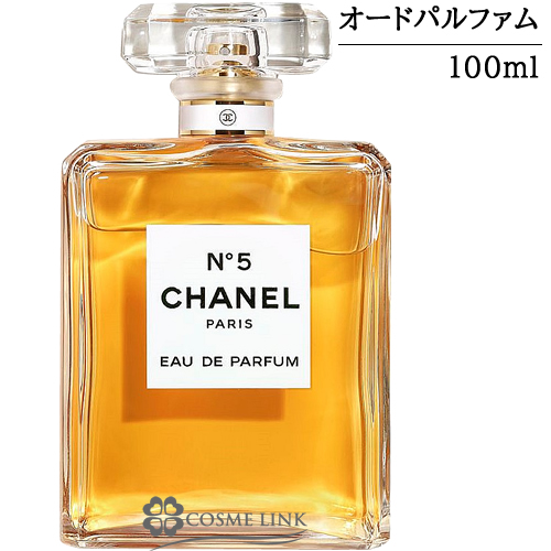 新品】シャネル CHANEL NO.5 オードパルファム 100ml EDP - 香水(女性用)