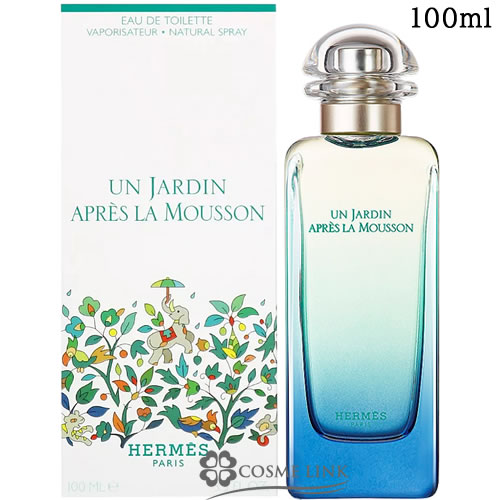 エルメス モンスーンの庭 オードトワレ EDT SP 100ml 香水 【国内未発売】 【SG】 女性用 【送料無料】 | ブランドコスメ化粧品通販  COSMELINK コスメリンク