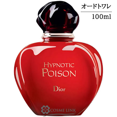 Diorディオール ヒプノティックプワゾン オードトワレ 100ml - 香水