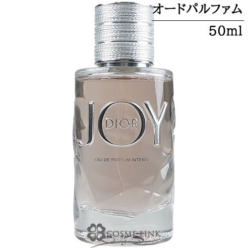 クリスチャンディオール JOY BY DIOR - ジョイ インテンス 50ml 【国内未発売】 【SG】 【送料無料】 香水 女性用 |  ブランドコスメ化粧品通販 COSMELINK コスメリンク