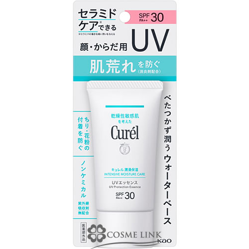 花王 キュレル 潤浸保湿 UVエッセンス 50g ブランドコスメ化粧品通販 COSMELINK コスメリンク