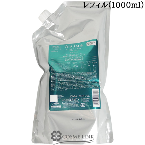 ミルボン オージュア フォルティス シャンプー 詰替え 1000ml 【送料無料】 | ブランドコスメ化粧品通販 COSMELINK コスメリンク