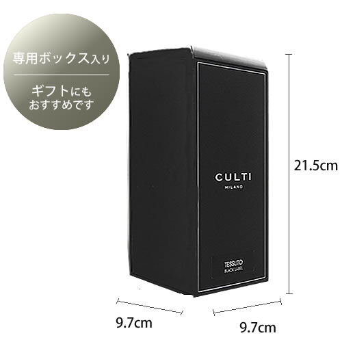 クルティ ミラノ 【CULTI】 TESSUTO テシュート 500ml ディフューザー