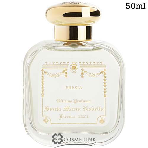 サンタ・マリア・ノヴェッラ 【Santa Maria Novella】 オーデコロン フリージア 50ml  【SG】  香水 女性用 【送料無料】