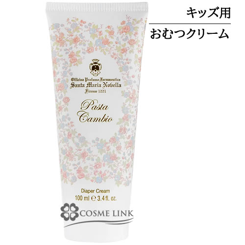 サンタマリアノヴェッラ 【Santa Maria Novella】 キッズ用 おむつ