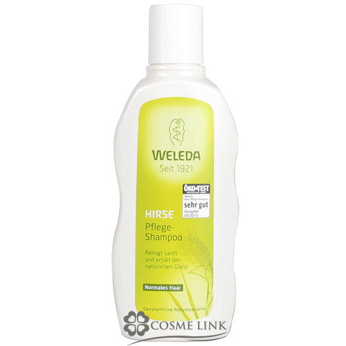 ヴェレダ 【WELEDA】 オーガニック シャンプー ノーマルヘア用 190ml 海外仕様パッケージ 訳あり 外装不良 【国内未発売】